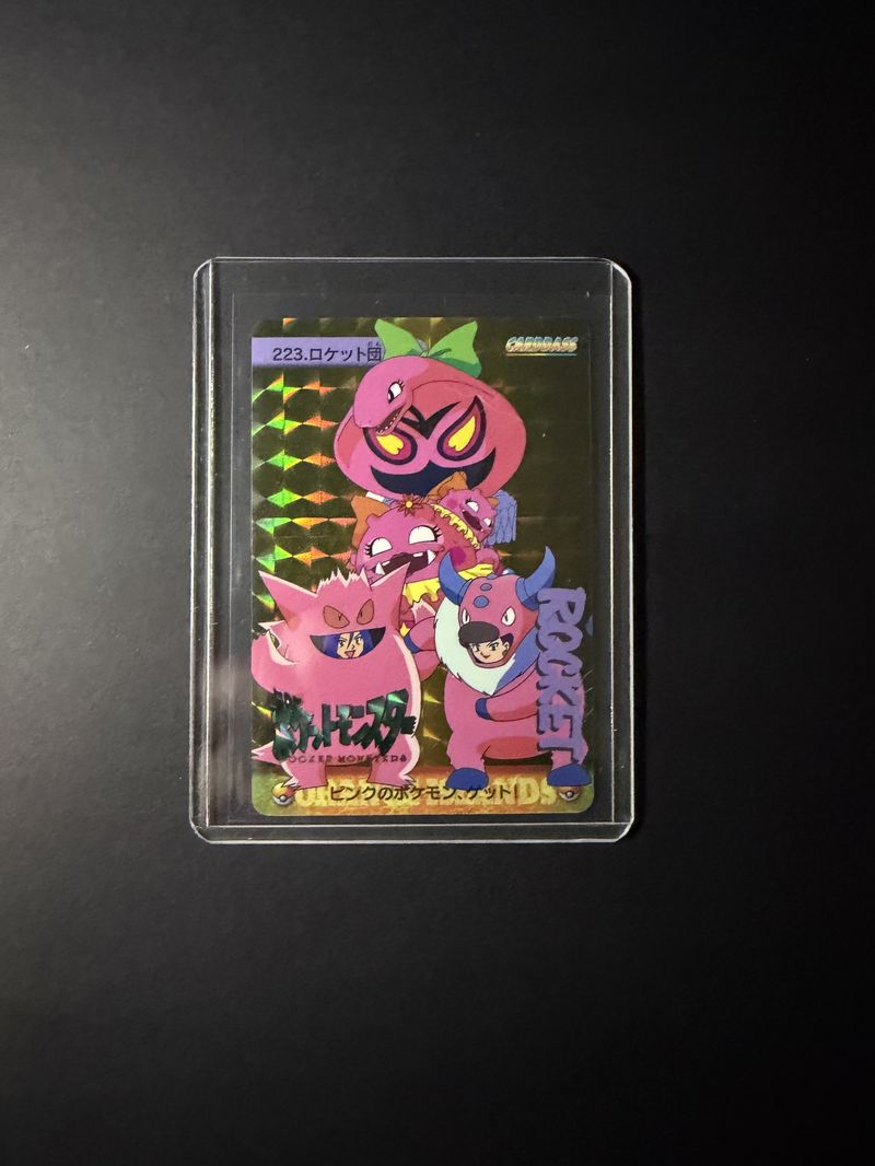 An unusual Japanese collectible card from Rarewake's inventory